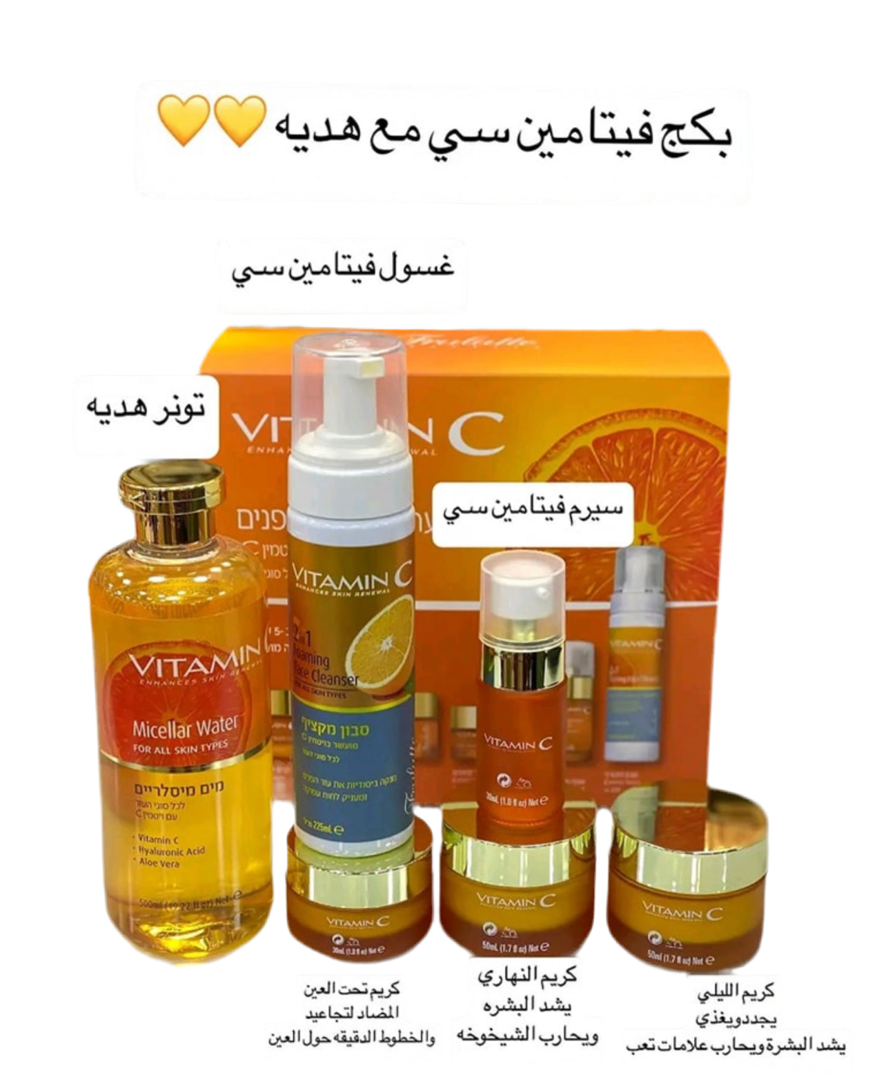 مجموعة بكج vc +تونر هدية
