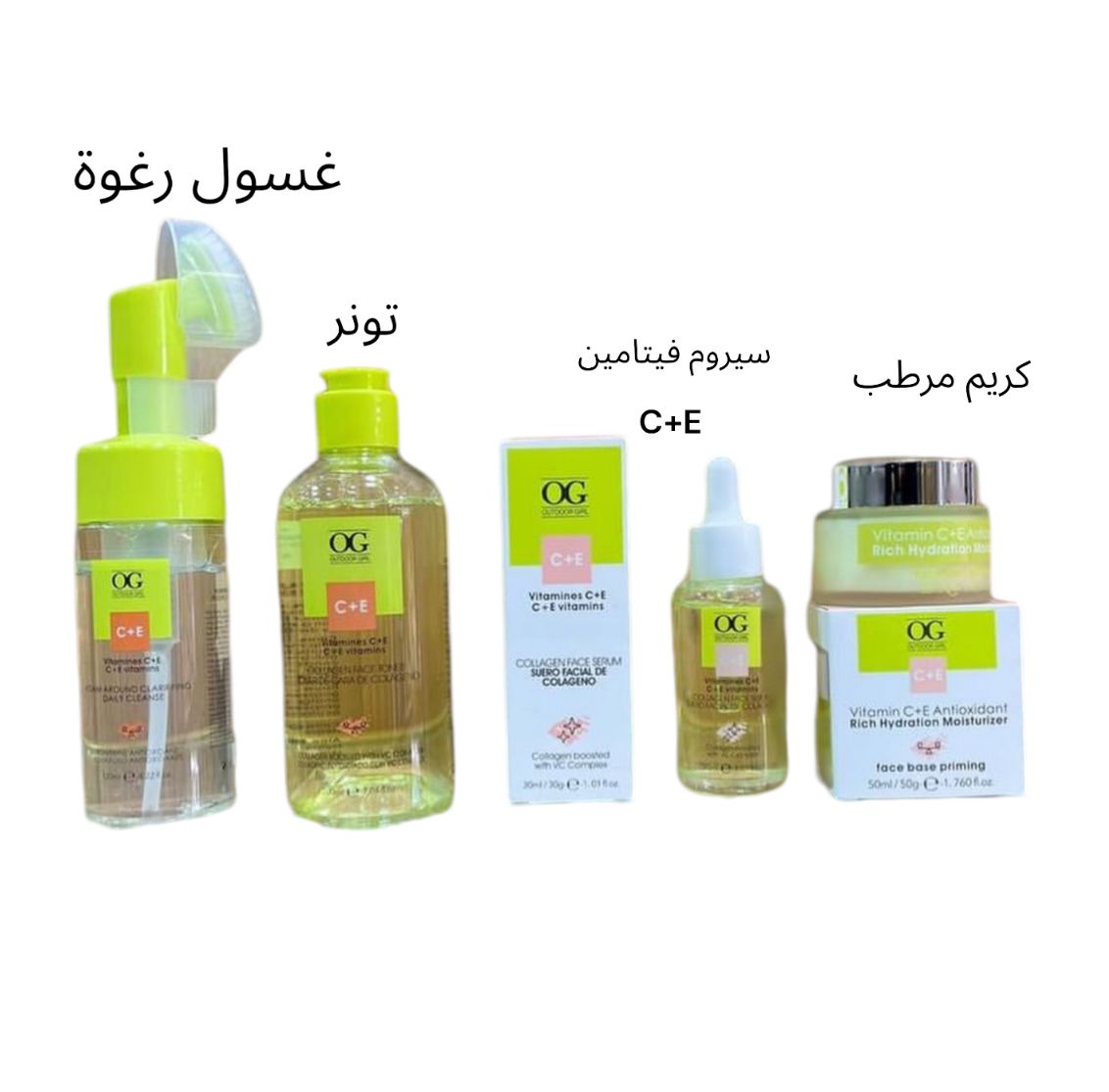 بكج OG فيتامين C+E