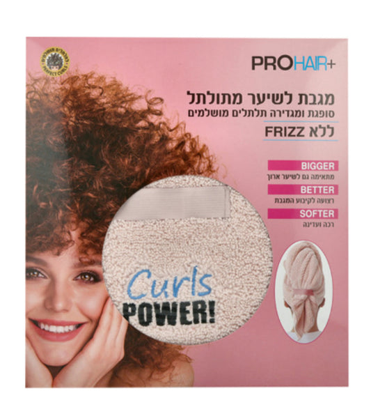 HAIR+ منشفة للشعر المجعد – تمتص وتحدد التموجات المثالية.